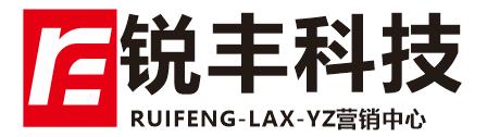武汉亚卓电子产品有限公司