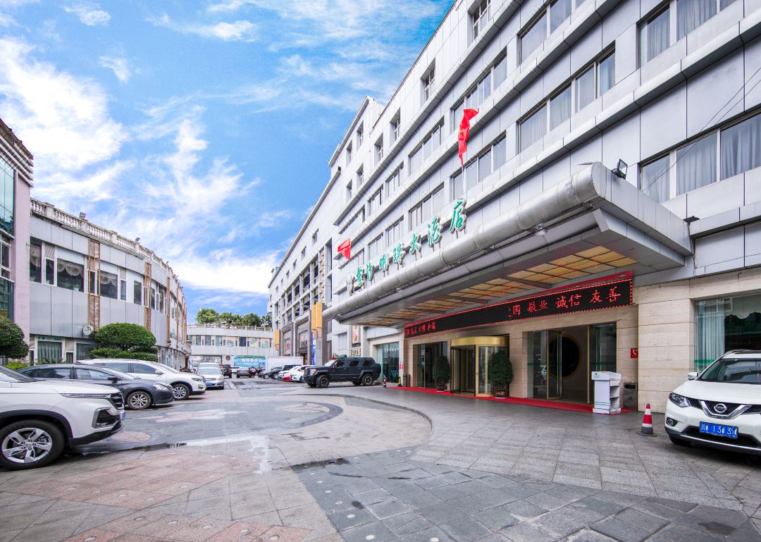 攀枝花金沙明珠大酒店宴会厅