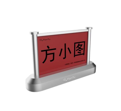 FT-MZ1 电子纸会议桌牌