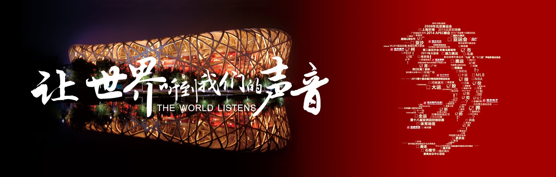 工程案例2